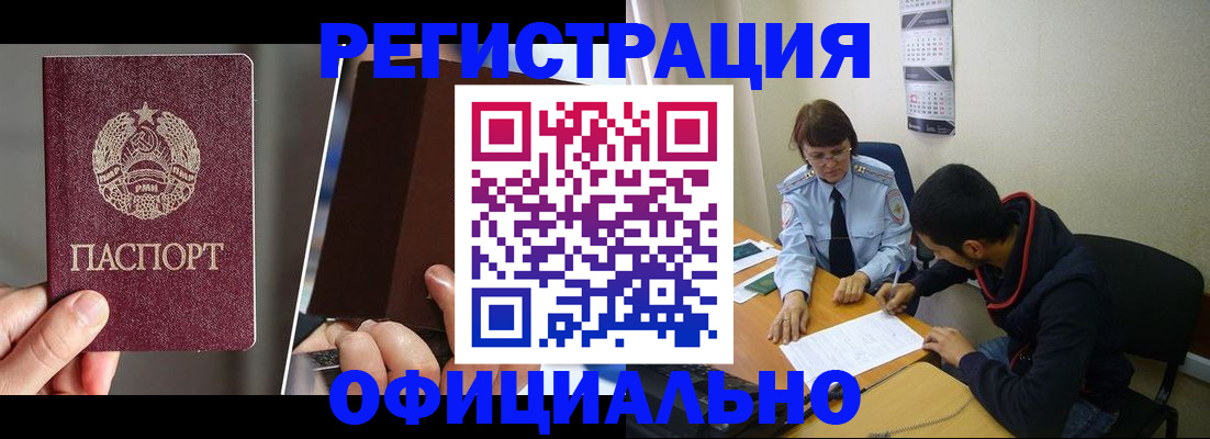 пропишу в квартире в Ростове