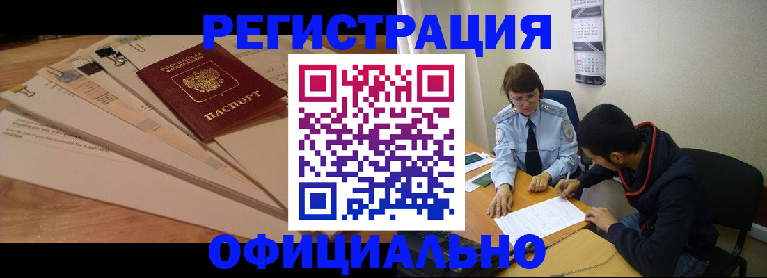 пропишу в квартире в Ростове