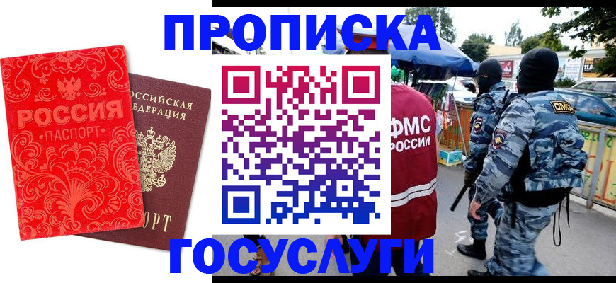 форма 3 в Ростове